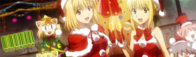 xmas11-ban6