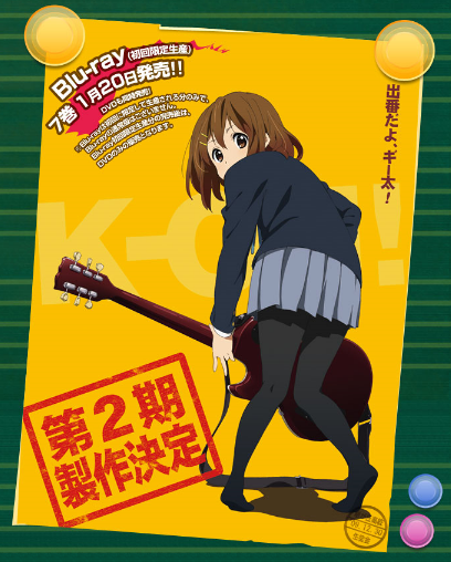 kon2 1