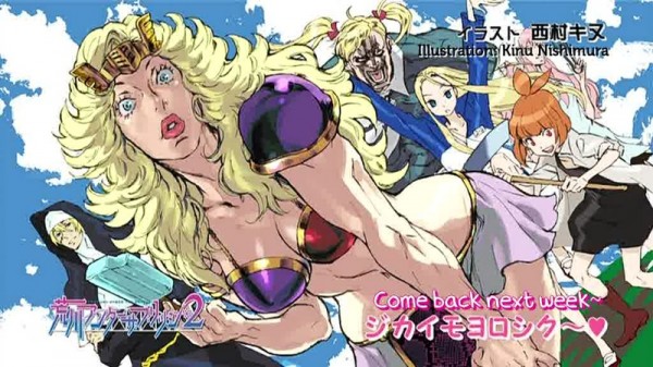 Arakawa under the bridge x Bridge 00001
