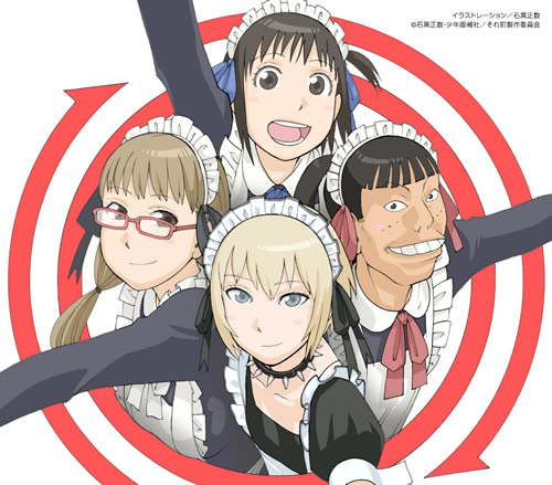 Sanjou-Cover