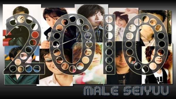 2010-maleSeiyuu