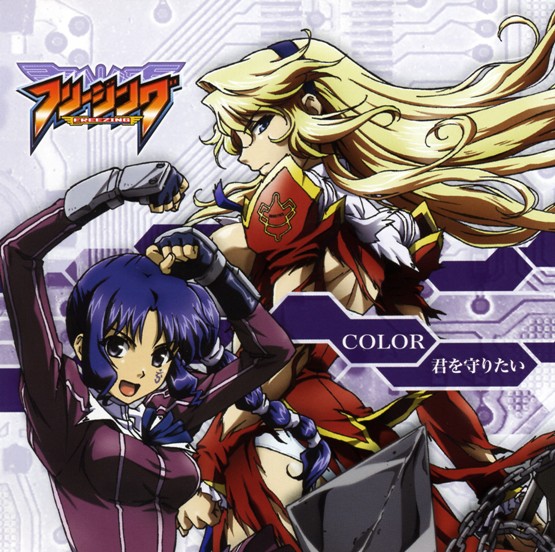 FreezingOPED-Cover