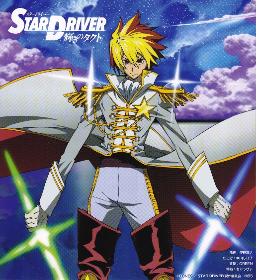 StarDED2