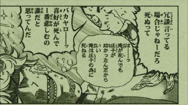 Bakuman23-00025