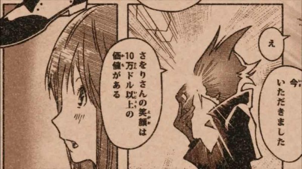Bakuman23-00033