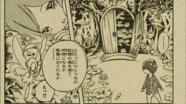 Bakuman23-00042