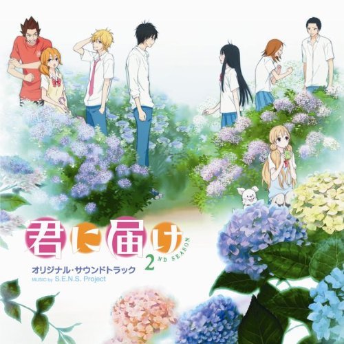 KnTS2-OST-Cover