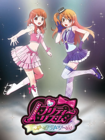 Pretty Rhythm Aurora Dream