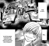 sekaiedit2