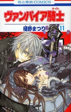 Vampiresquee_cover