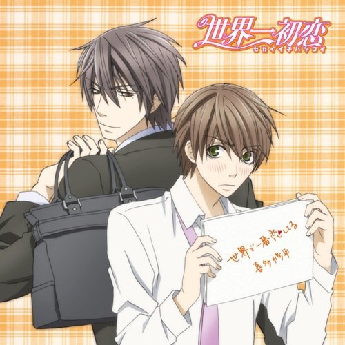 SIH-EDSingle-Cover