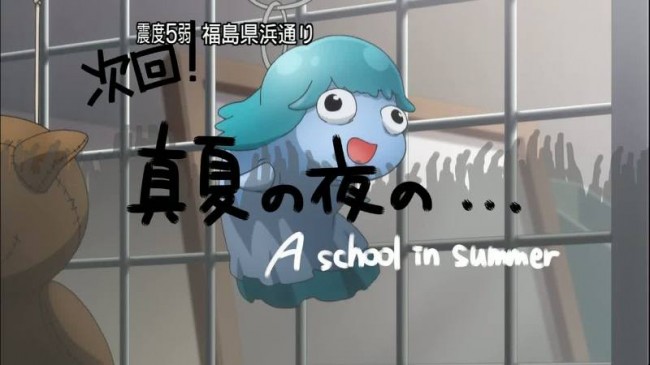 achannel5-00086