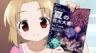 achannel7-00008