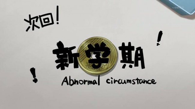 achannel7-00089