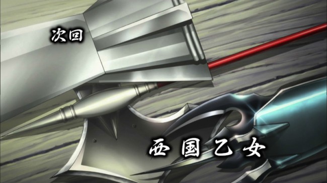 sengoku_otome_08_66