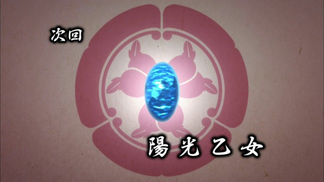 Sengoku_Otome_12_0064