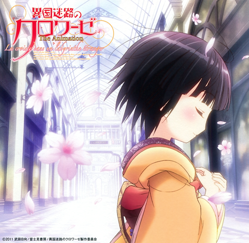 Croisee-Cover2