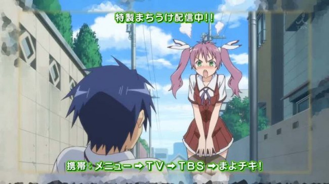 Mayo Chiki00203