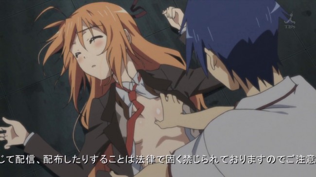 Mayo_Chiki_50
