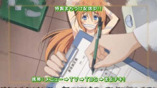 Mayo_Chiki_86