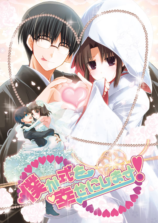 Main-SuzuKen-Maaya