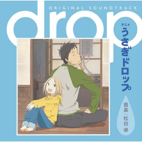 UsagiDropOST-Cover