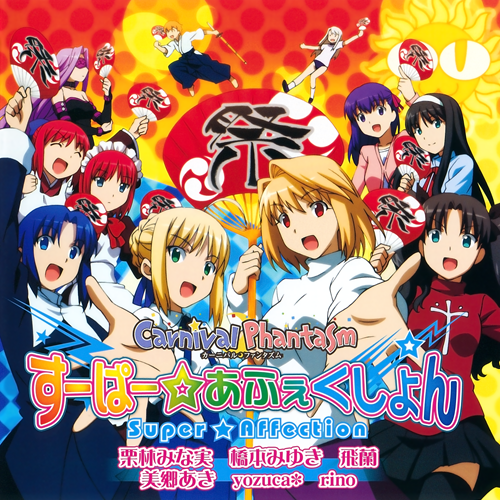 CarnivalP-OP-Cover