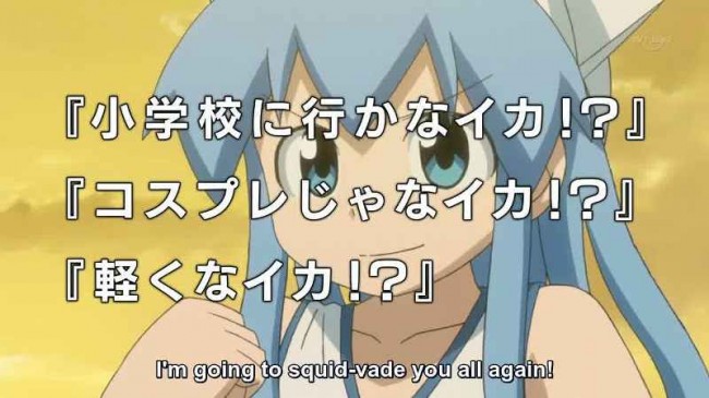 Ika Musume00192