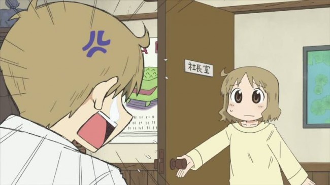 Nichijou00095