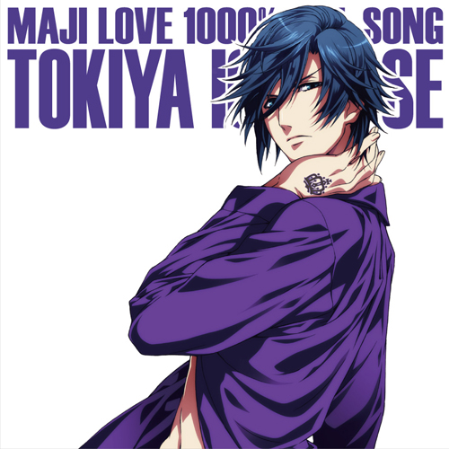 Tokiya-Cover