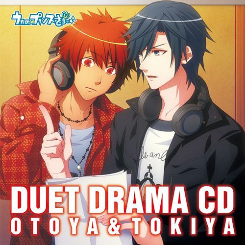 UtaPri-DramaCD1-Cover