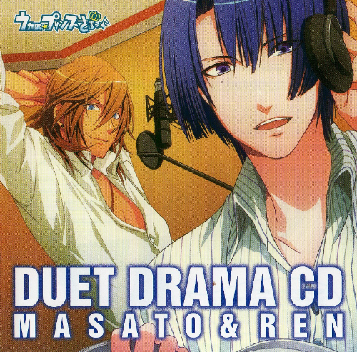 UtaPri-DramaCD2-Cover