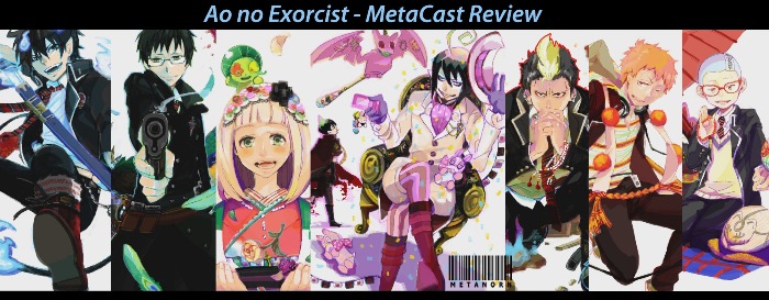 Ao Ex