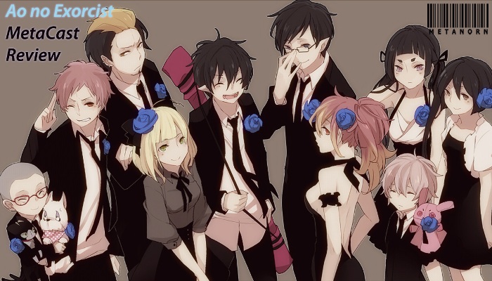 Ao Ex