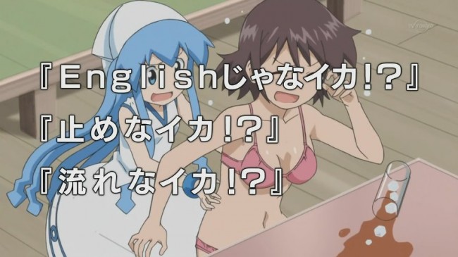 Ika Musume S2 - 03 snapshot 01.4525