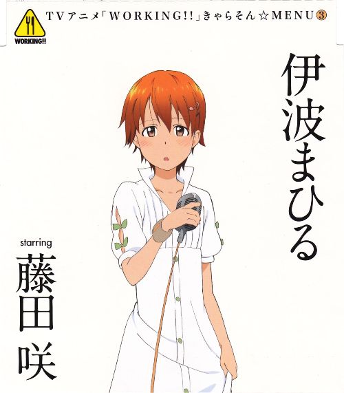 Inami-Cover