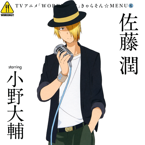 Jun-Cover