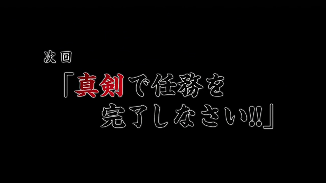 Majikoi157