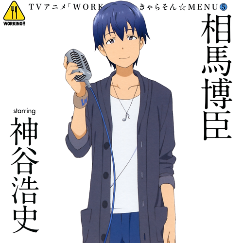 Souma-Cover