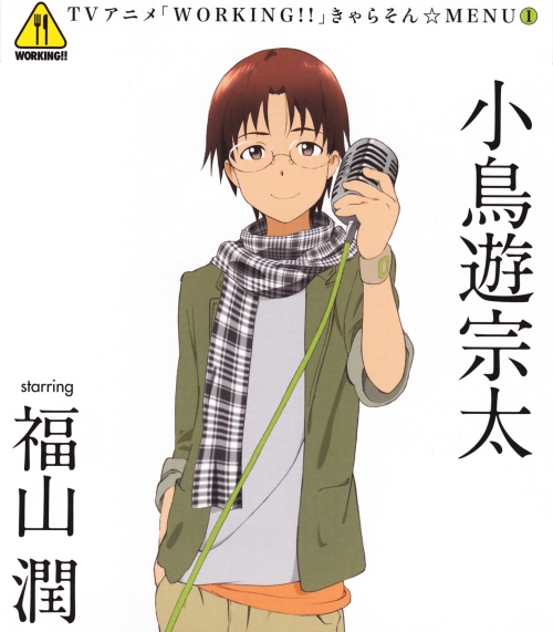 Takanashi-Cover