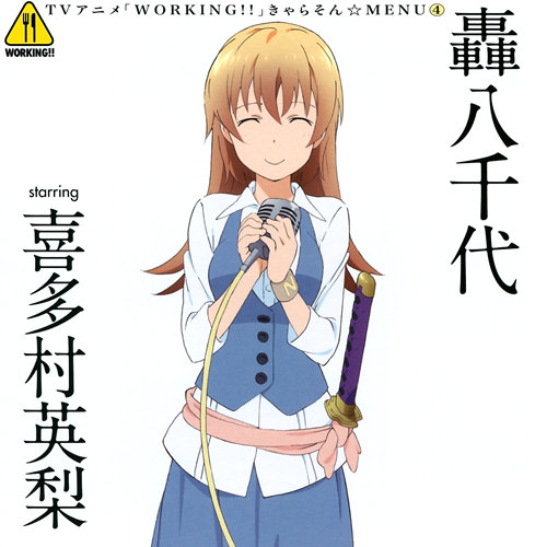 Yachiyo-Cover