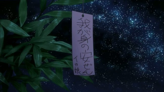 Ika Musume 0000215