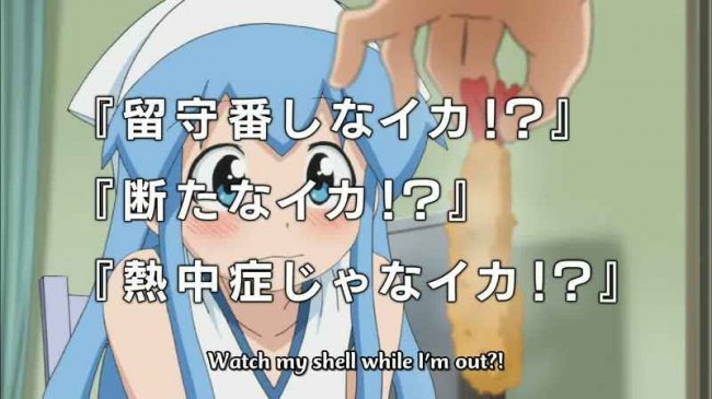 Ika Musume00202
