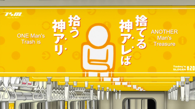 Penguindrum20_00082