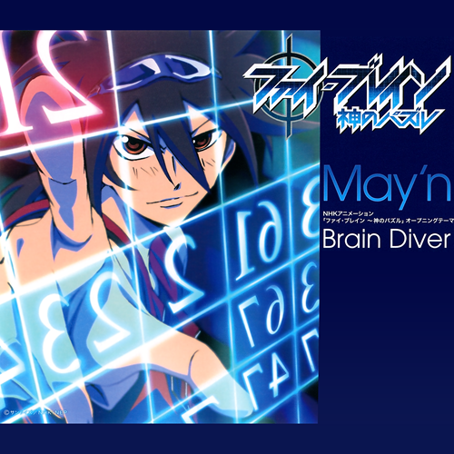 PhiBrainOP-Cover1