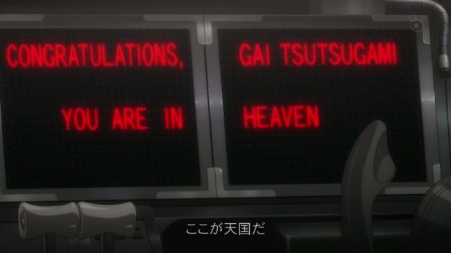 Guilty Crown00208