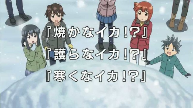 IkaMusume00201
