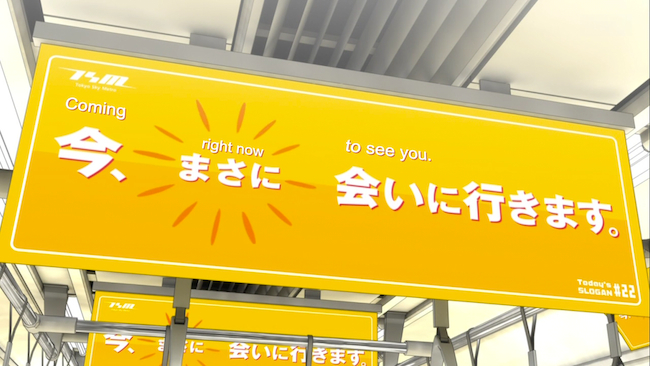 Penguindrum22_01