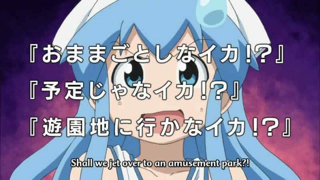Shinryaku!_ IkaMusume00183