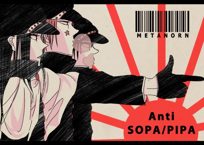 Anti-SopaPipa